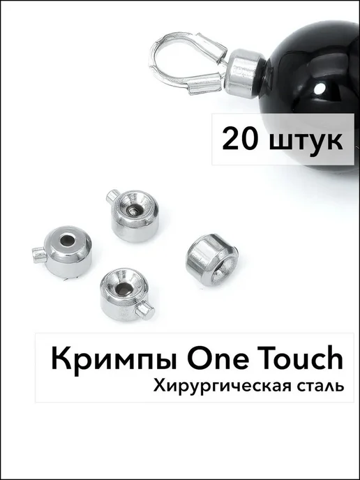 Пресс-кабельные гильзы 4x3x2.4мм, 20шт, 4x3x2.4 мм, 20 шт, фото 4