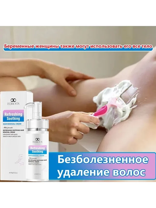 Воск для удаления волос LYDIMOON, 100г, 100 г