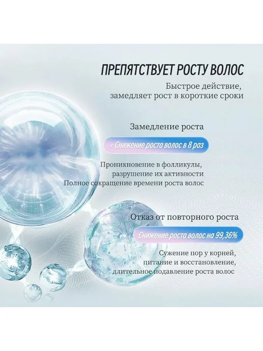 Воск для удаления волос LYDIMOON, 100г, 100 г, фото 7