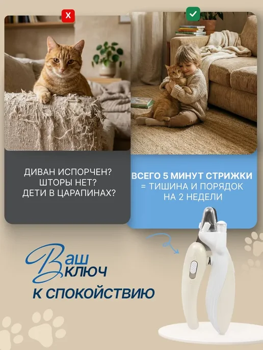 Когтерезка для кошек и собак мелких пород, вариант, фото 2