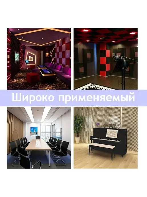 Шумоизоляция помещения комплект, вариант, фото 3