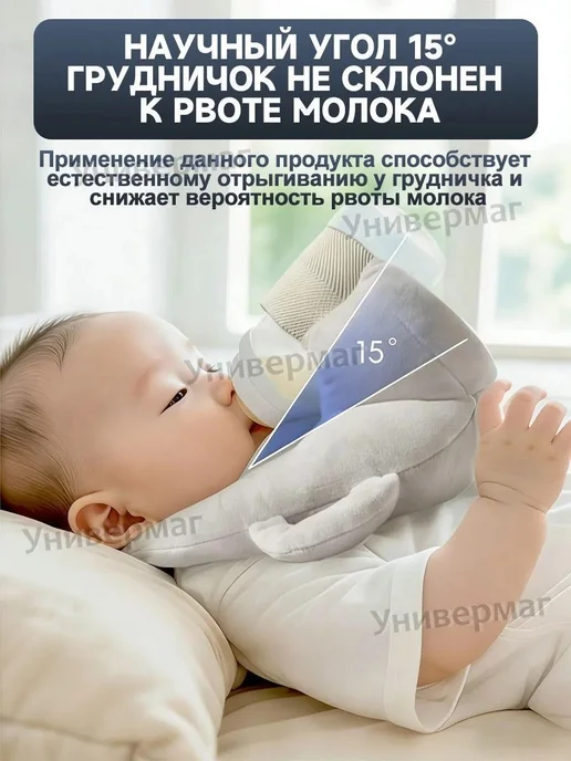 Держатель бутылочки для детей, вариант, фото 2