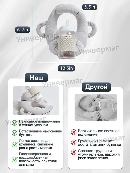 Держатель бутылочки для детей, вариант, фото 6