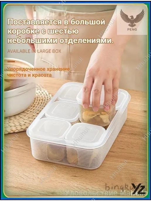 Нет бренда Контейнер для еды 380 мл, 7 шт, 380 мл, 7 шт, фото 2