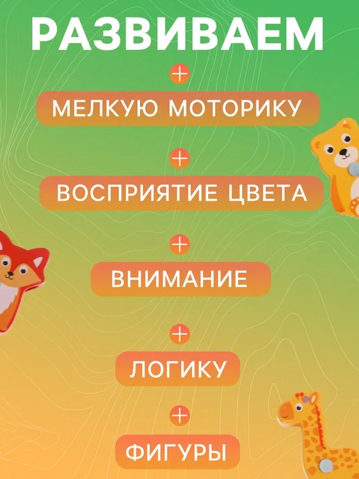 Нет бренда Деревянный сортер "Животные" для детей, рамка-вкладыш, вариант, фото 3