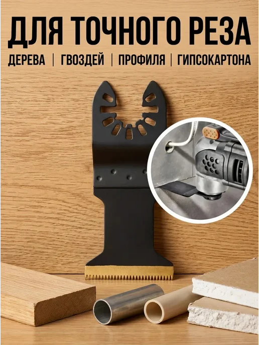 Пильная лента 90 мм, набор, вариант, фото 3