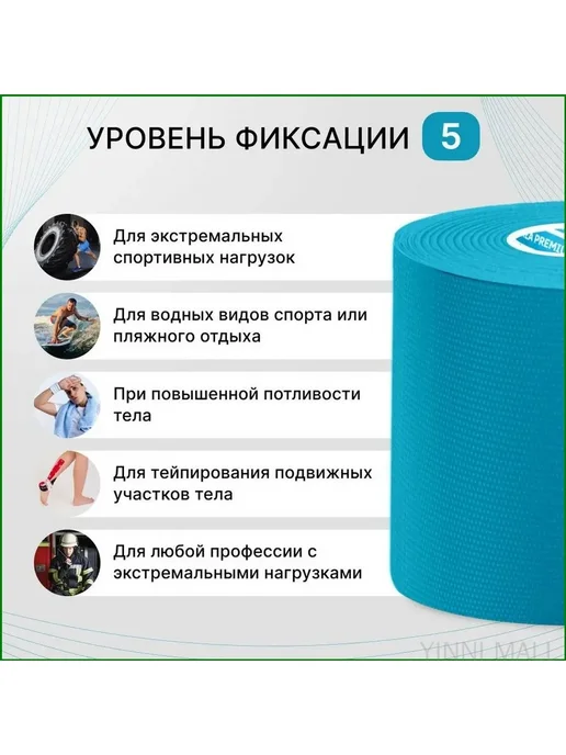Лента BBalance MAX 5м, 5 м, фото 2