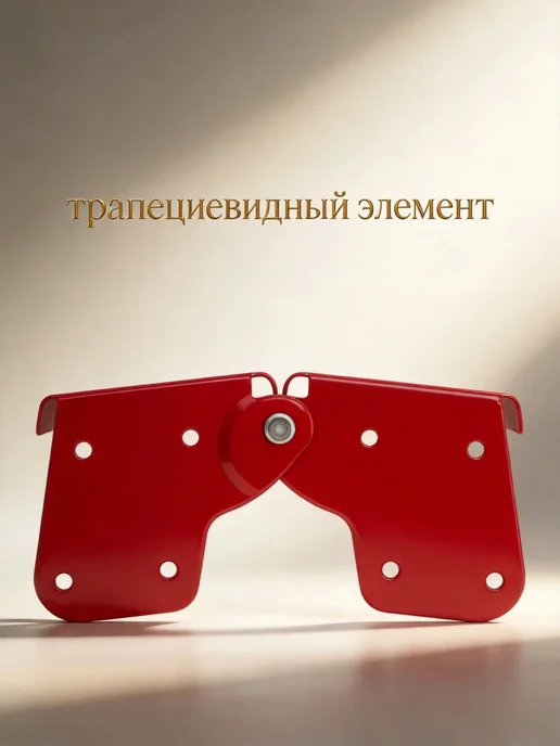 Кляймер универсальный, вариант