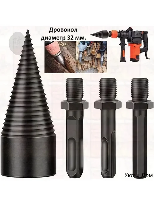 Автоматический дровокол, 1 Вт, от аккумулятора, 1 Вт, фото 2