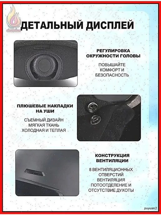 Защитный шлем L для горных лыж и сноубординга, вариант, фото 3