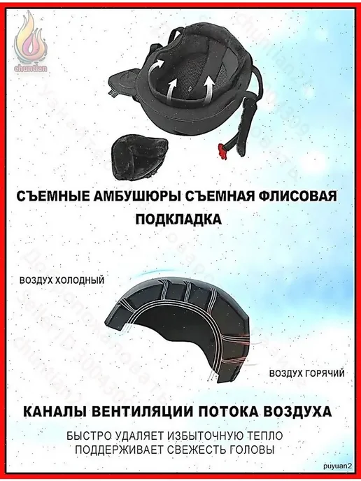 Защитный шлем L для горных лыж и сноубординга, вариант, фото 5