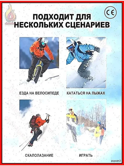 Защитный шлем L для горных лыж и сноубординга, вариант, фото 6