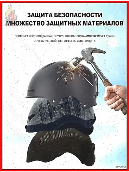 Защитный шлем L для горных лыж и сноубординга, вариант, фото 7