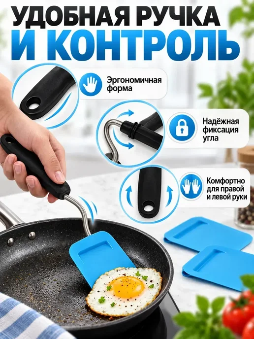 Лопатка кухонная регулируемая со сменными насадками, синий, фото 6