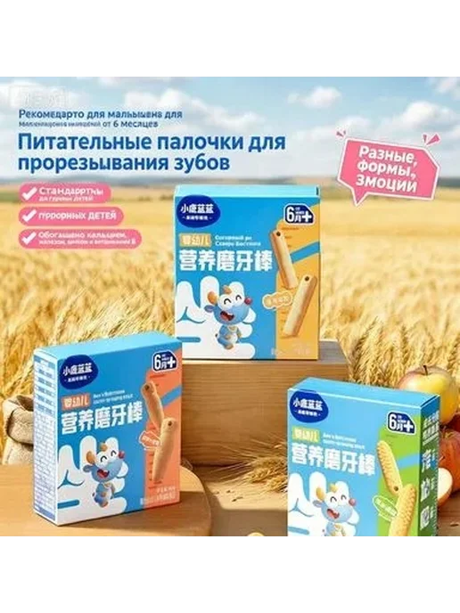 Прорезыватели для зубов детям набор, вариант, фото 2