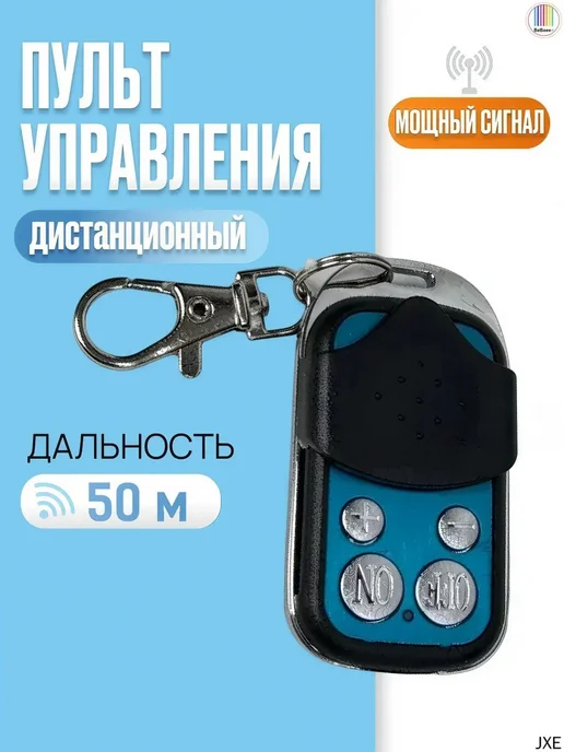 Пульт управления отопителем 12-24V, вариант, фото 2