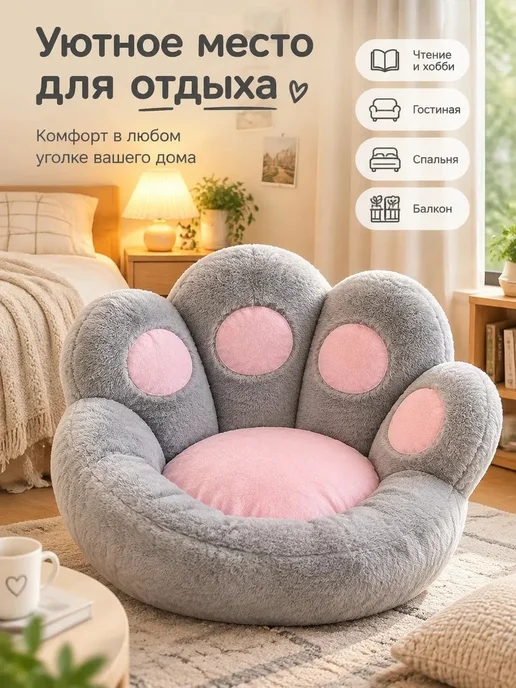 Пуф бескаркасный розовый для дома, розовый, фото 2