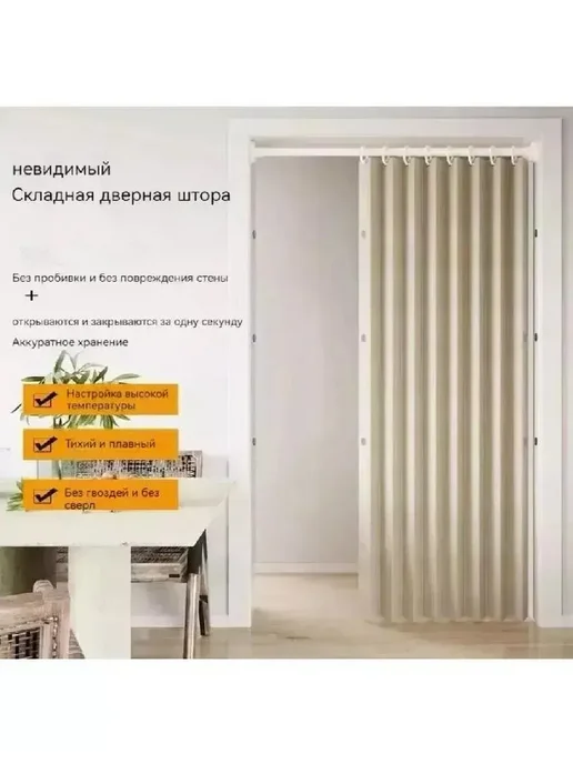 Дверь гармошка межкомнатная, вариант, фото 4
