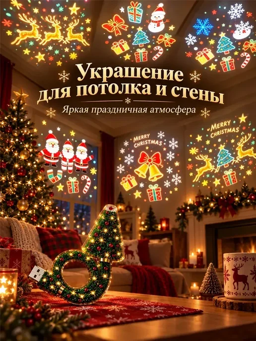 проектор звездное небо космический ночник, зеленый, фото 3