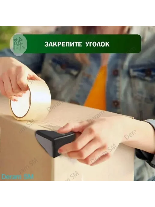 Уголок защитный для перевозки, вариант, фото 2