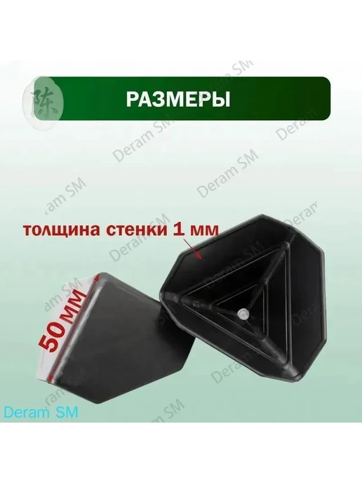 Уголок защитный для перевозки, вариант, фото 6