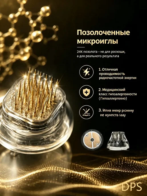 Комплектующие для аппаратов, вариант, фото 4