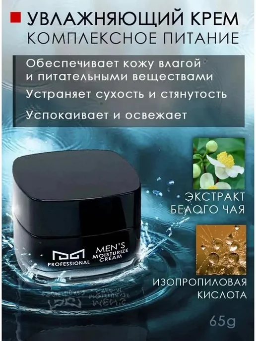 Мужской набор с электробритвой (4 предмета), вариант, фото 5