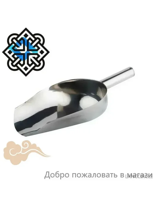 Совок универсальный для сыпучих продуктов и льда, 2000 мл, 2 л, фото 4
