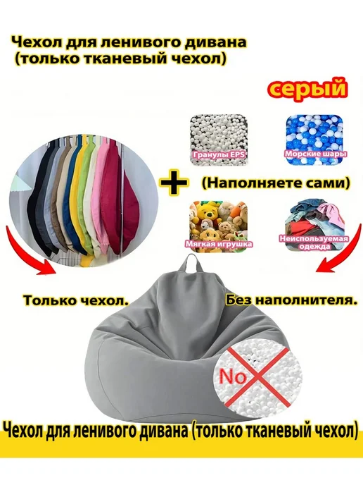 Бескаркасный пуф-диван M, лён и сетка, темно-серый, серый, фото 2