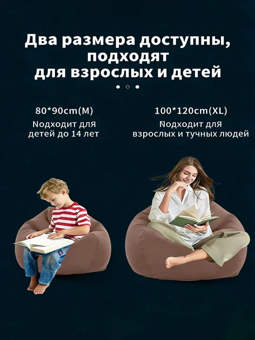 Бескаркасный пуф-диван M, лён и сетка, темно-серый, серый, фото 3