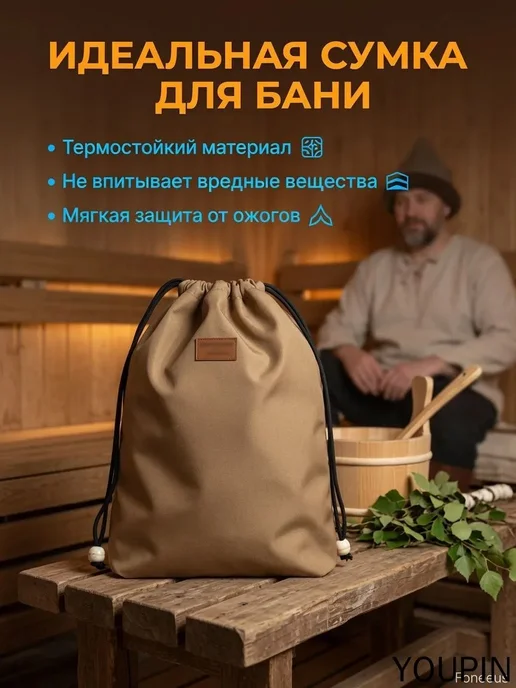 Ведро для бани, вариант, фото 2