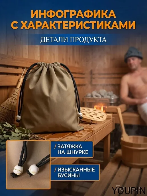 Ведро для бани, вариант, фото 3