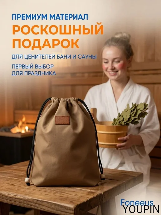 Ведро для бани, вариант, фото 5