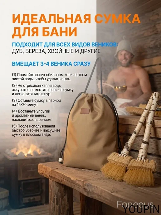 Ведро для бани, вариант, фото 6