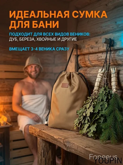 Ведро для бани, вариант, фото 7