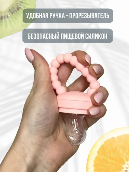 Силиконовый ниблер с 3 насадками для прикорма, вариант, фото 5