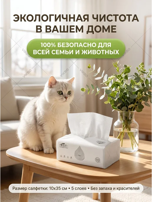 Салфетки бумажные плотные, сухие салфетки на стол и для лица, белый, фото 6
