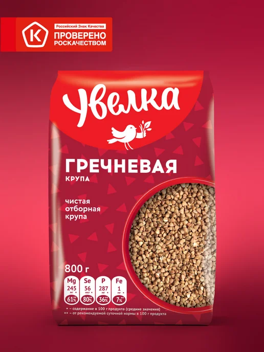 Гречка Увелка, 800 г, 800 г, фото 2