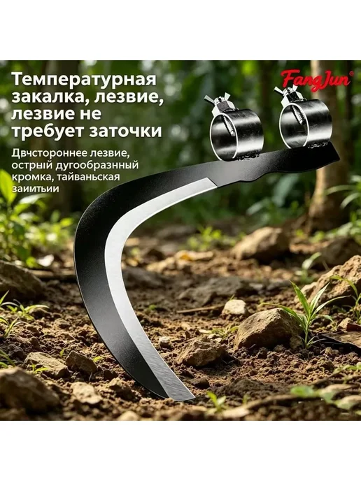 Лезвие 27см стальное, ручка металлическая, вариант, фото 4