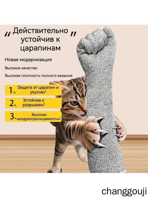 Тренировочные перчатки для собак и кошек, 40 см, 1 пара, 40 см 1 пара, фото 2