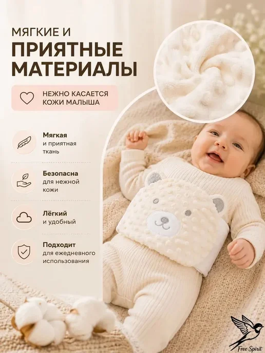Грелка от колик для новорожденных, вариант, фото 5