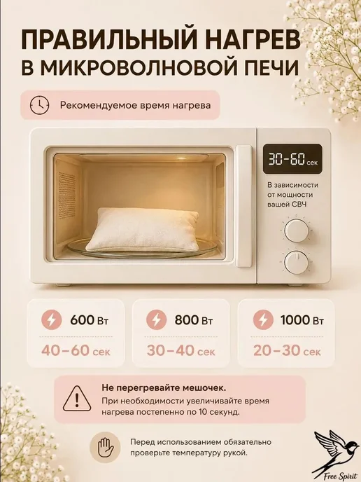 Грелка от колик для новорожденных, вариант, фото 6