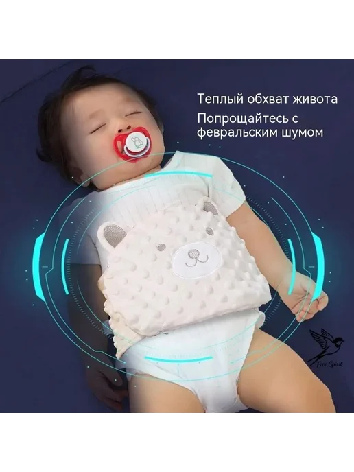 Грелка от колик для новорожденных, вариант, фото 8