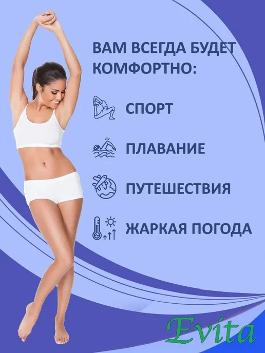 Накладная грудь после мастэктомии, размер 5, вариант, фото 3