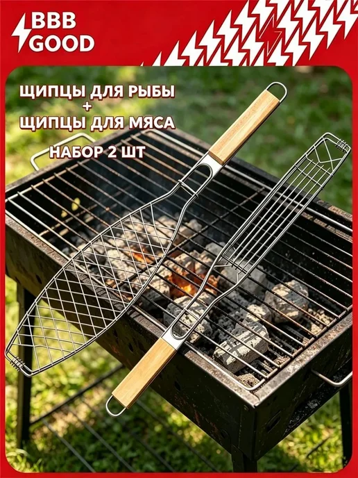 Решетка-гриль из нержавейки 57×11 см, 57x11 см