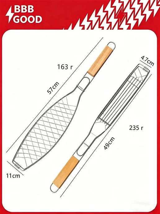 Решетка-гриль из нержавейки 57×11 см, 57x11 см, фото 6