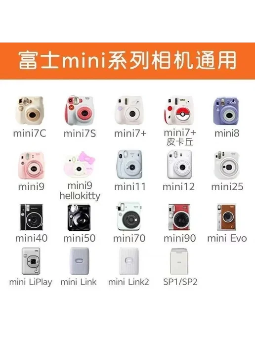 Пленка Instax Mini 3 дюйма 10 шт, 10 шт, фото 4