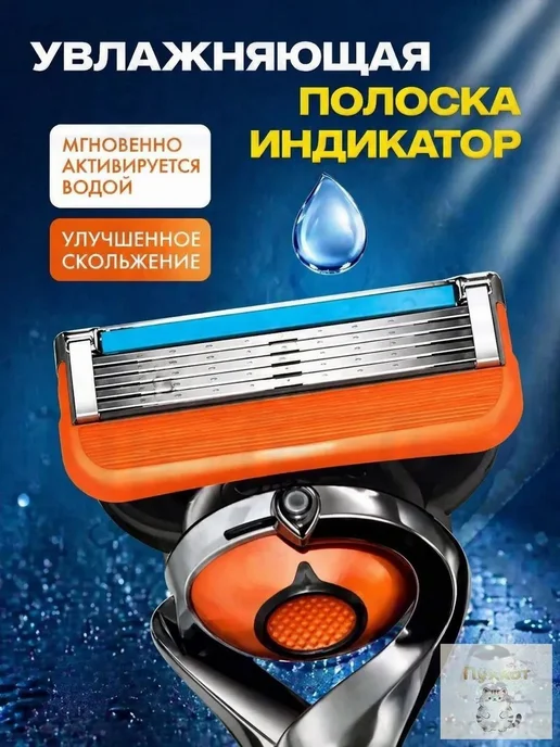 Сменные кассеты для бритвы Gillette Fusion 5, 24 шт, 24 шт, фото 2