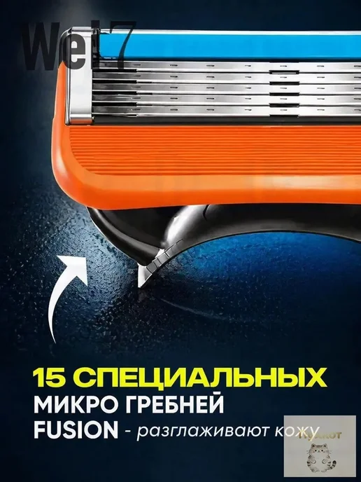 Сменные кассеты для бритвы Gillette Fusion 5, 24 шт, 24 шт, фото 3
