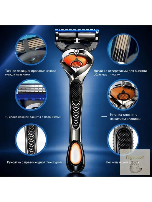 Сменные кассеты для бритвы Gillette Fusion 5, 24 шт, 24 шт, фото 5